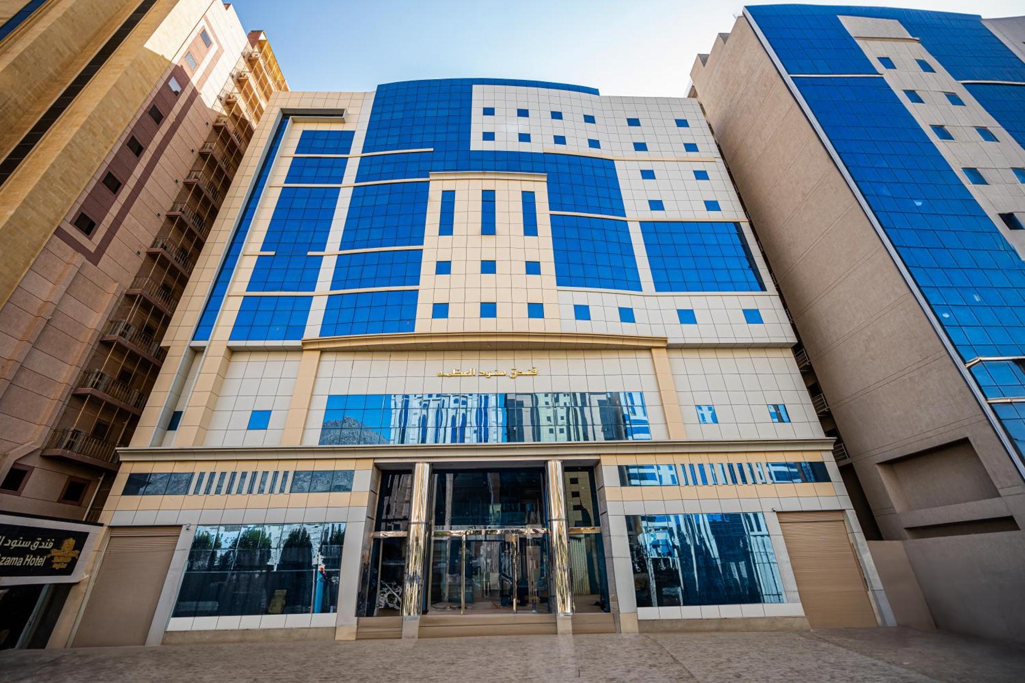 Snood Al Azama Hotel Μέκκα Εξωτερικό φωτογραφία